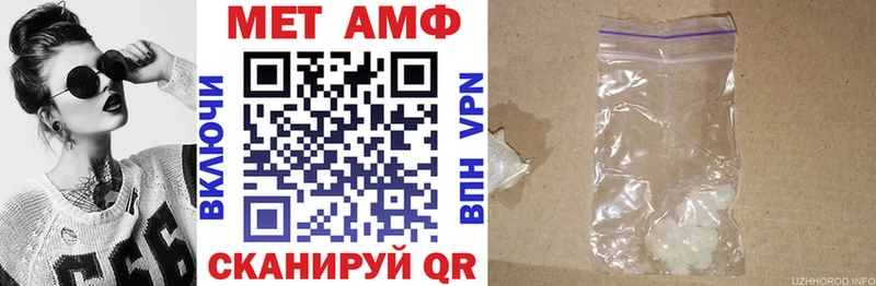 Купить  Сольвычегодск  АМФЕТАМИН Розовый 