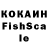 Кетамин VHQ SOFIA 8919