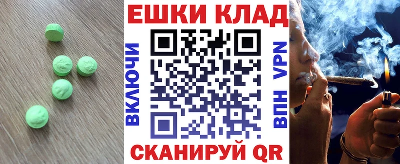 Экстази таблы  Купить  Сольвычегодск 