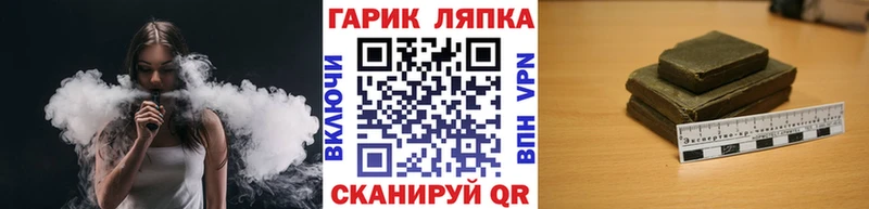 Купить  Сольвычегодск  Гашиш гарик 