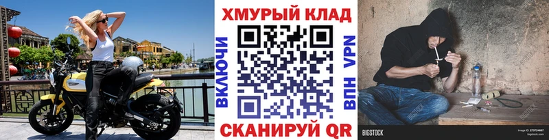 Купить  Сольвычегодск  Героин VHQ 