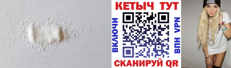 Купить где  Сольвычегодск  Кетамин ketamine 