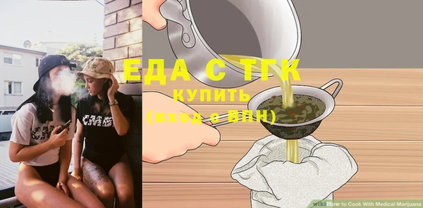 мефедрон VHQ Дмитровск