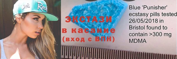альфа пвп VHQ Дмитров