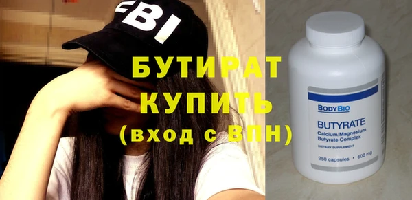 альфа пвп VHQ Дмитров