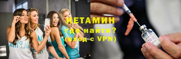 мефедрон VHQ Дмитровск