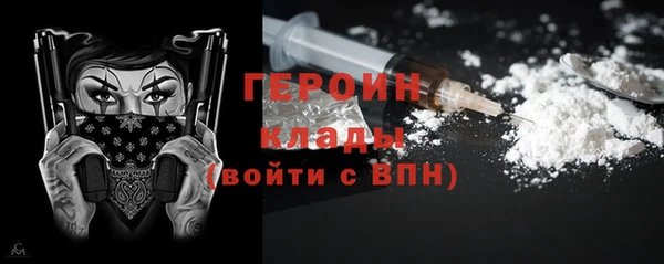 мефедрон Дмитриев