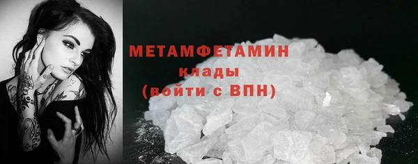 альфа пвп VHQ Дмитров