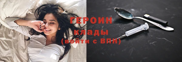 альфа пвп VHQ Дмитров