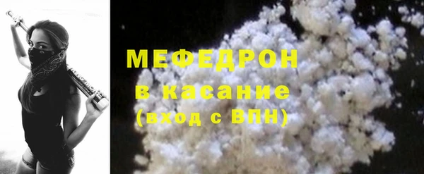 мефедрон VHQ Дмитровск