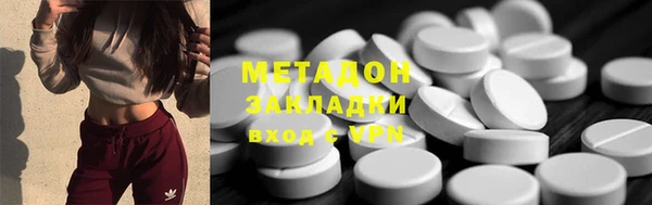 мефедрон VHQ Дмитровск