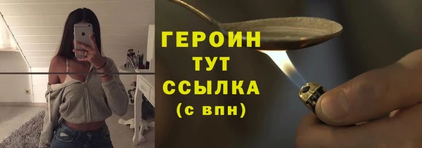 альфа пвп VHQ Дмитров