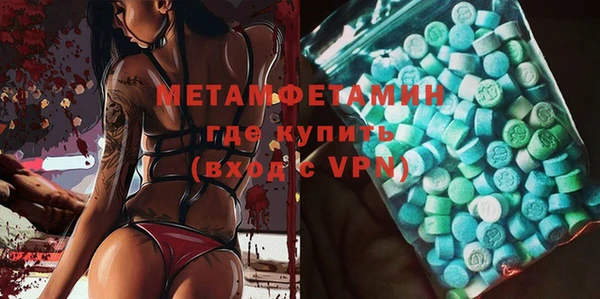 мефедрон VHQ Дмитровск