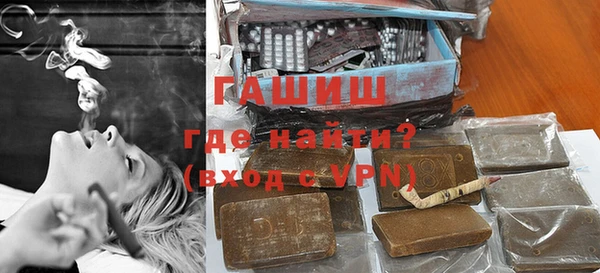 альфа пвп VHQ Дмитров