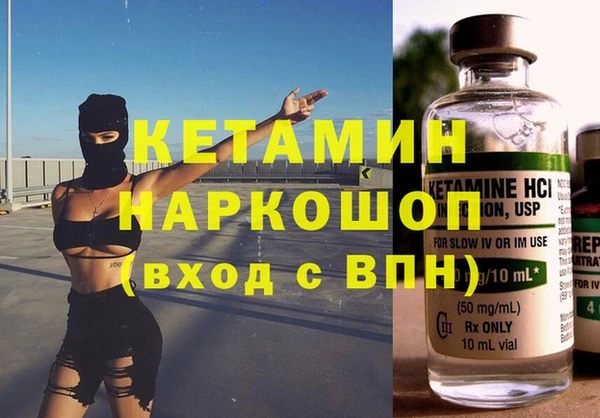 мефедрон VHQ Дмитровск