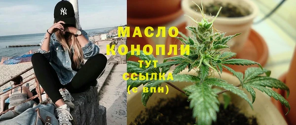 мефедрон Дмитриев