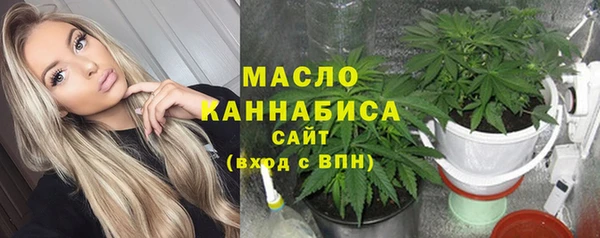 мефедрон VHQ Дмитровск