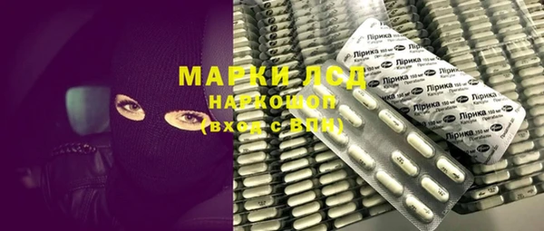 альфа пвп VHQ Дмитров