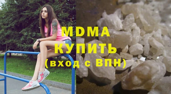 альфа пвп VHQ Дмитров