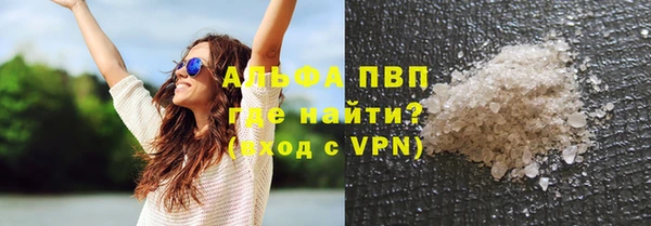мефедрон VHQ Дмитровск