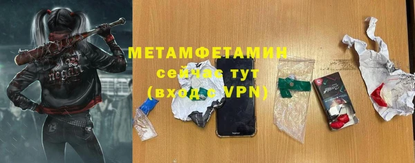 мефедрон Дмитриев