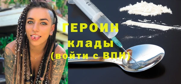 мефедрон VHQ Дмитровск