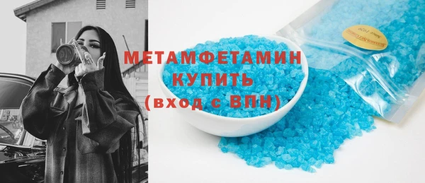 альфа пвп VHQ Дмитров