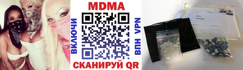 Купить Сольвычегодск МДМА VHQ
