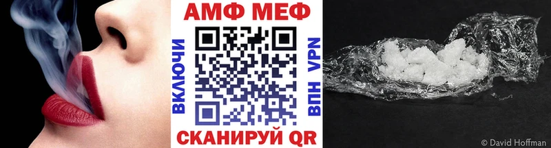 МЕТАМФЕТАМИН Methamphetamine  Купить  Сольвычегодск 
