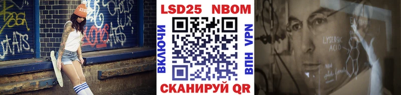 Купить закладки Сольвычегодск Марки 25I-NBOMe 1500мкг