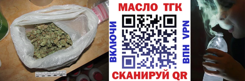Купить закладки  Сольвычегодск  ТГК Wax 